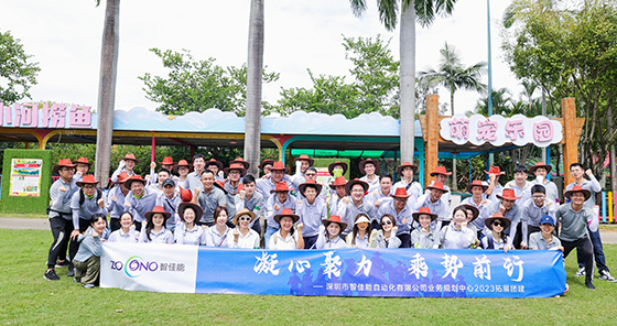 凝心聚力，乘势前行 | 喜乐娱乐业务规划中心2023拓展团建