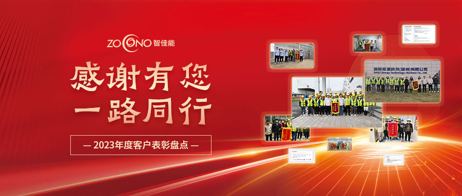 “抢”时“争”效赢赞誉，喜乐娱乐喜获行业头部客户密集表彰